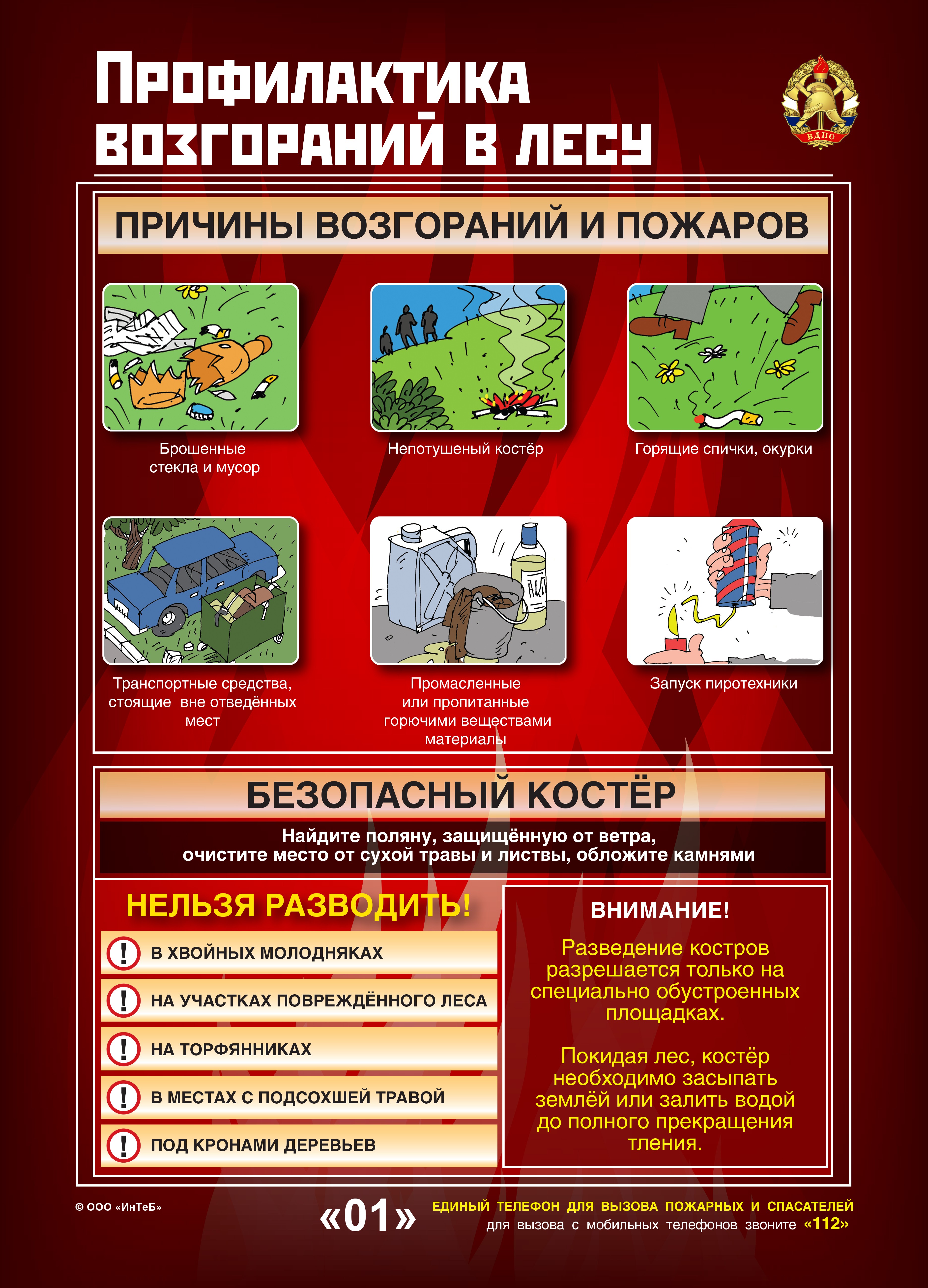 Image00016
