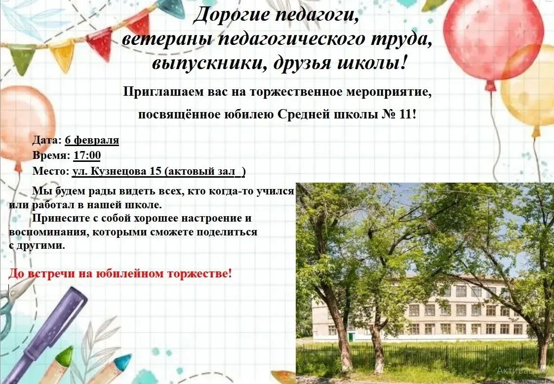 photo 5429217358460424024 y