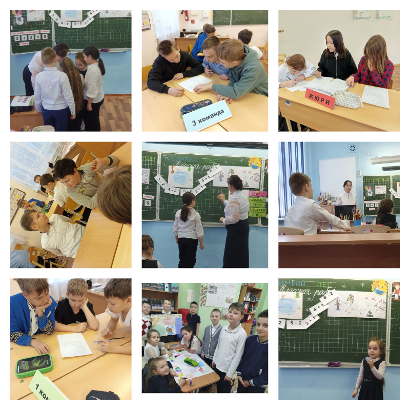 День математики