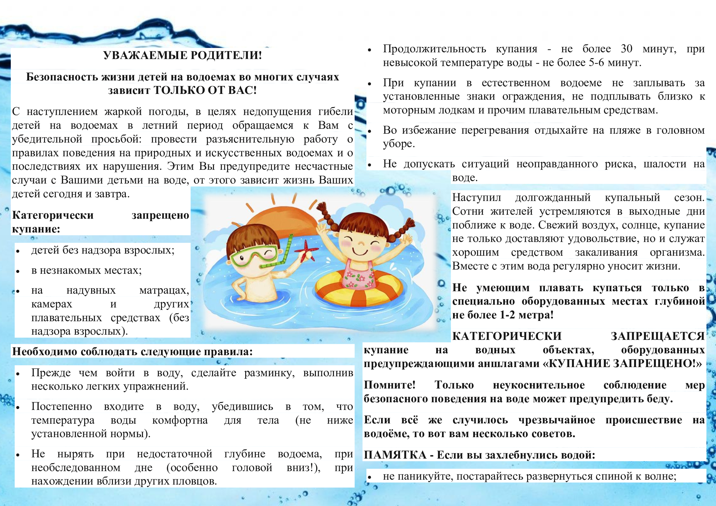 2ebaf9f088fc86868d348c048deb3478 0