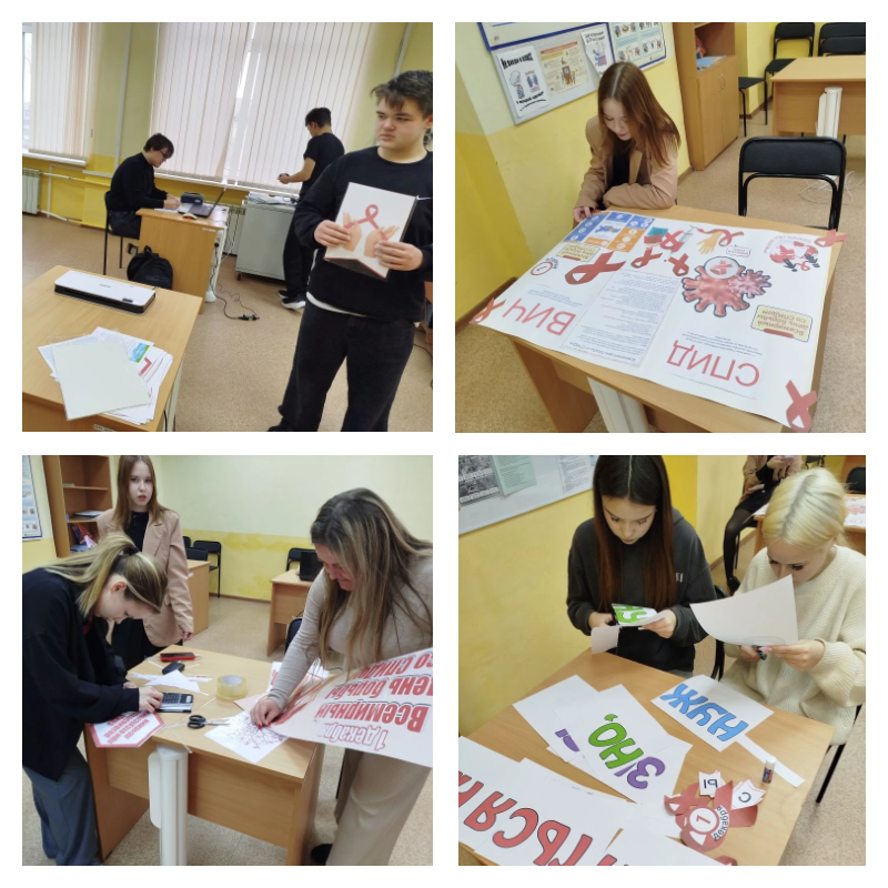 Профилактика Вич спид