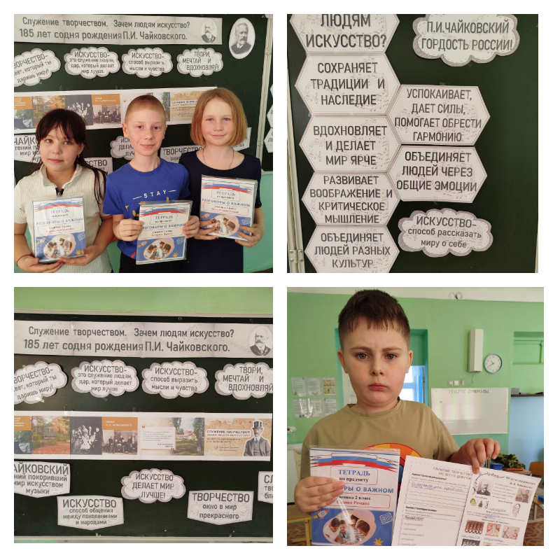РОВ