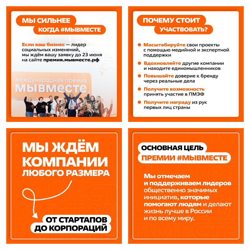 премия